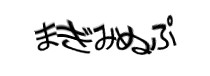 Authentication image