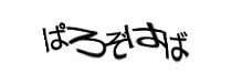 Authentication image
