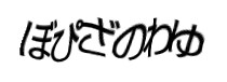 Authentication image